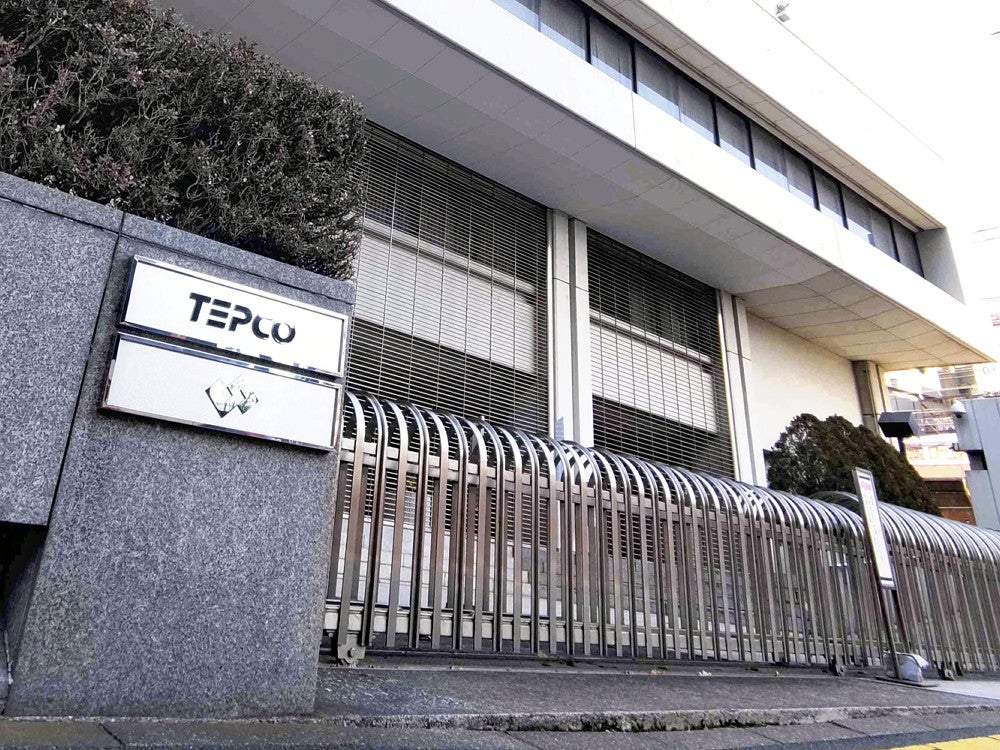 東京都千代田区の東京電力ＨＤ本社