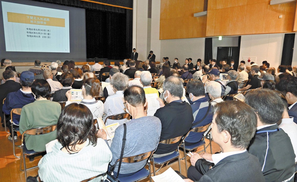 下関市で初めて開催された下関北九州道路の説明会