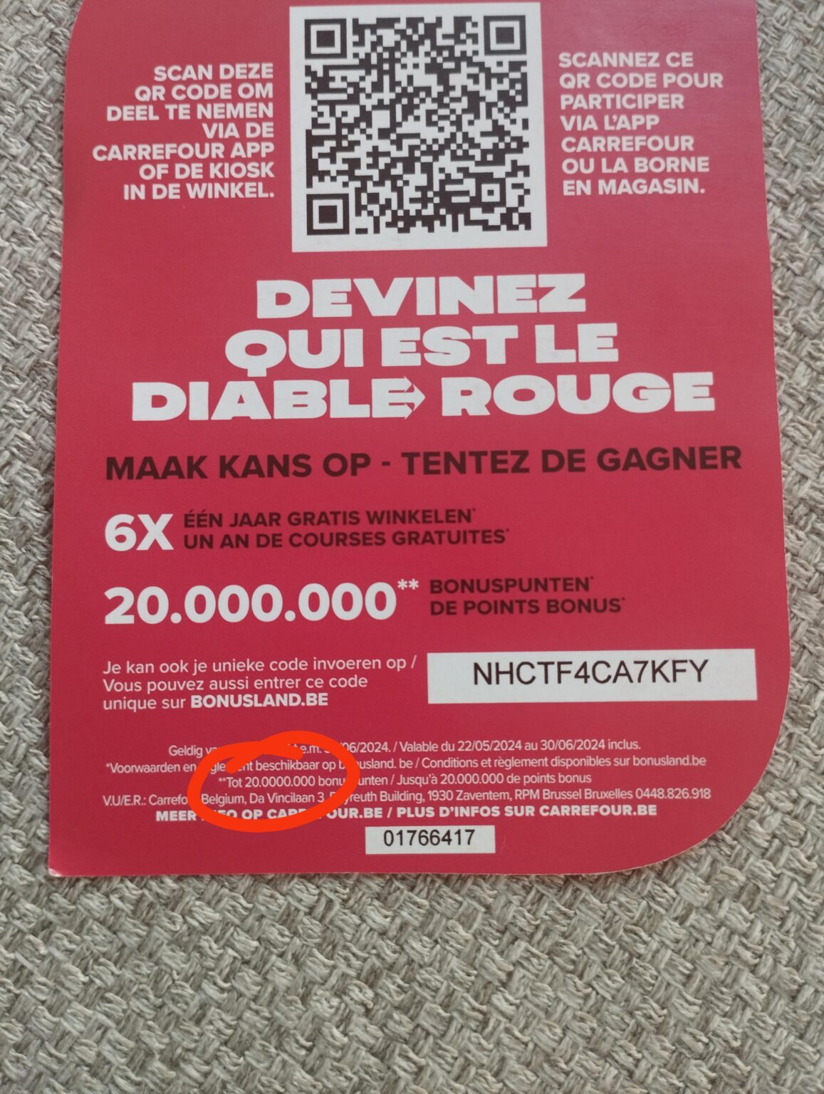 20,000,000 ボーナス カルフール ポイント