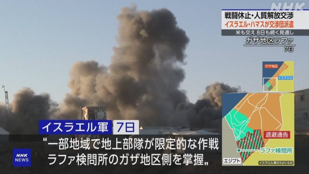 イスラエルとハマス 仲介国エジプトに交渉団を派遣 | NHK - nhk.or.jp