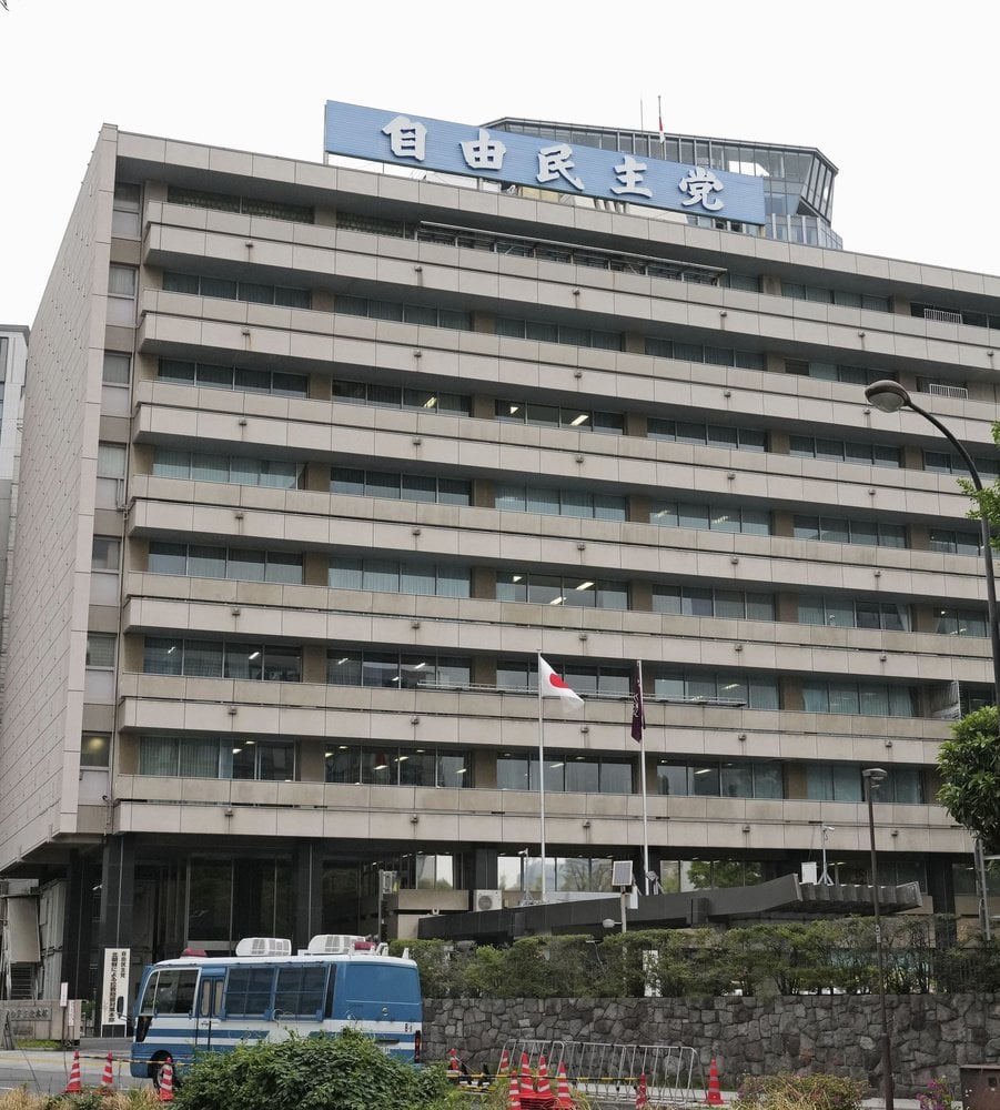 自民、旧文通費の使途公開を検討 維新に歩み寄り法改正議論