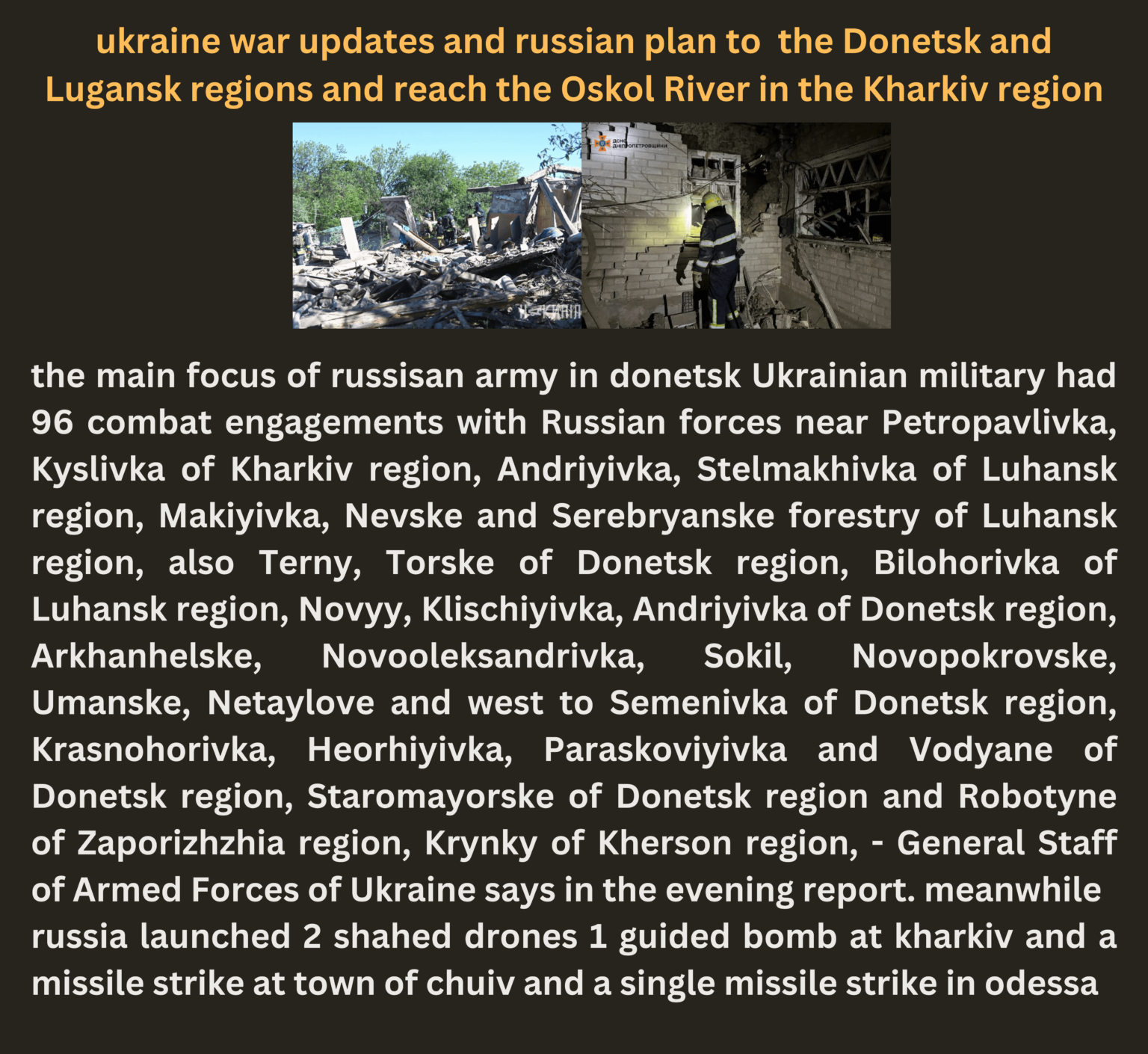 ウクライナ紛争の最新情報、東部諸都市で激しい戦闘、ロシアは1日当たり900人の兵士を失うとスカイニュースが主張、一方でウクライナはロシアの多大な死傷者と領土を交換するようだ