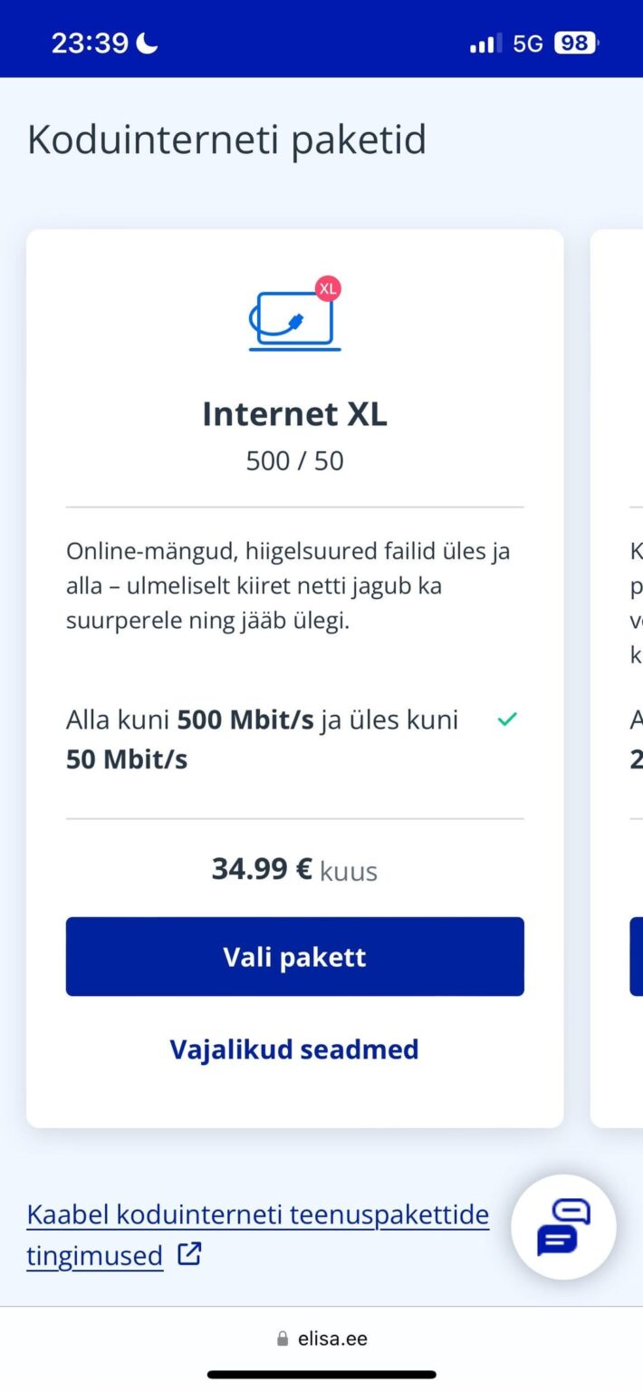 エリサのインターネット速度は？