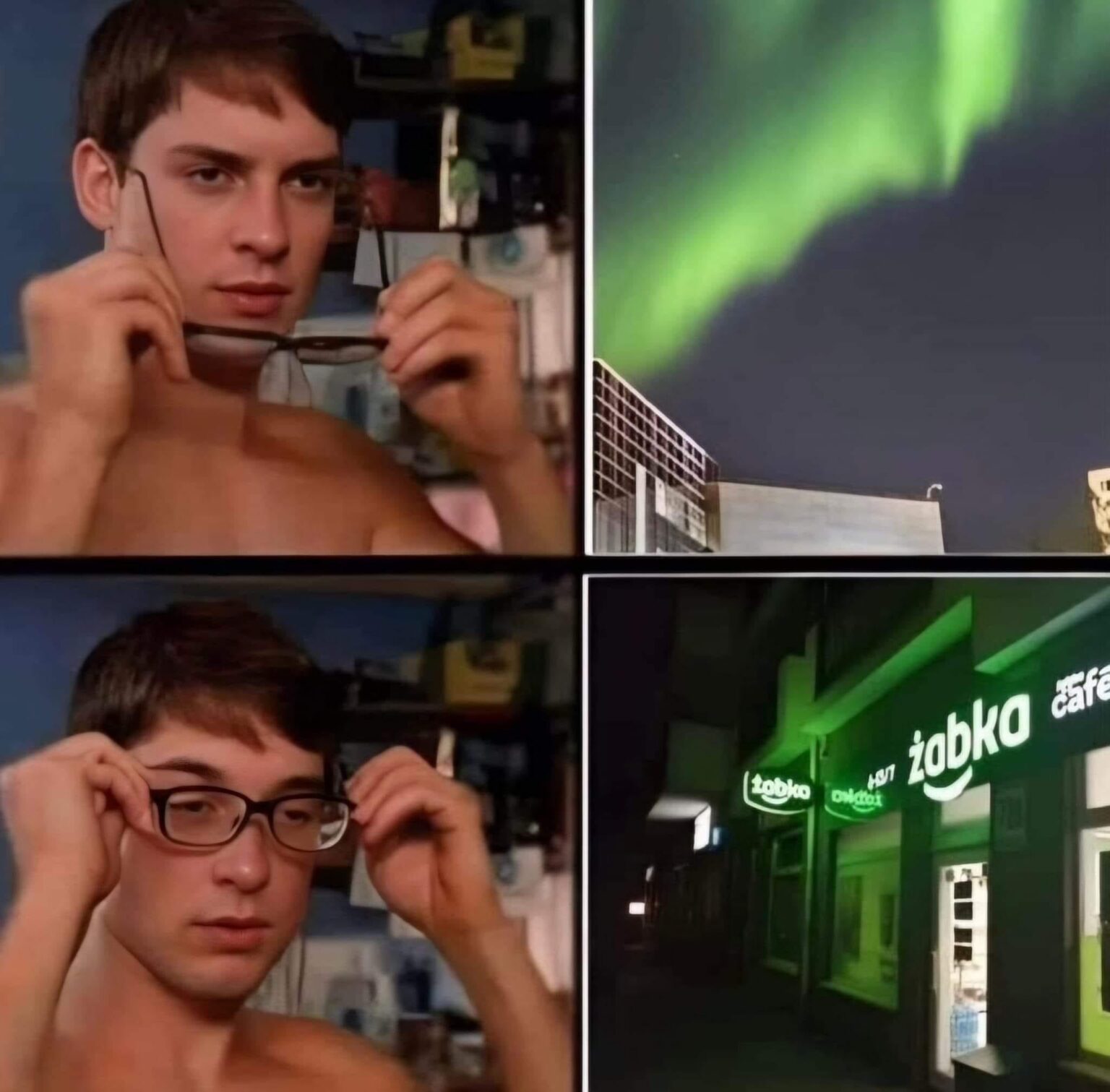 オーロラ
