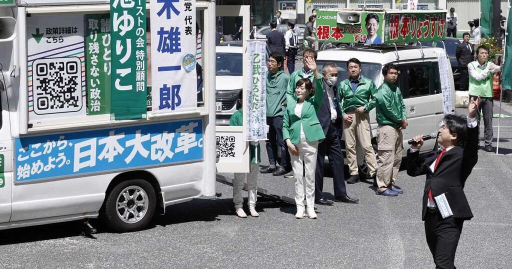 「ユーチューブ収益は大した額じゃない」 つばさの党、組織未整備、方針巡り温度差も露呈 - 産経ニュース