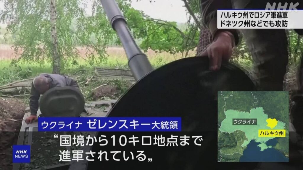 ロシア軍のハルキウ州侵入1週間 ウクライナ側は約1万人が避難 | NHK - nhk.or.jp