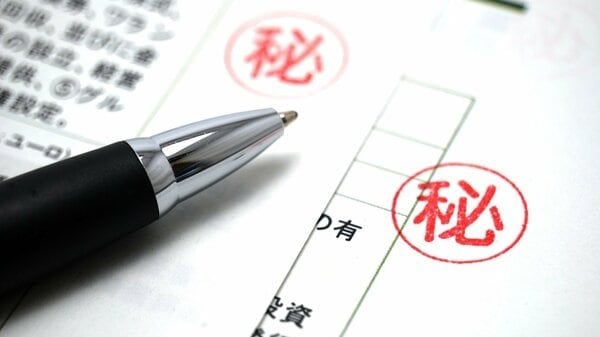 【速報】セキュリティー・クリアランス法成立 参院本会議で可決 経済安保の機密情報取り扱いを厳格化｜FNNプライムオンライン - FNNプライムオンライン