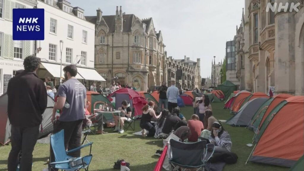 イギリス ケンブリッジ大など10以上の大学でガザ攻撃に抗議 | NHK - nhk.or.jp