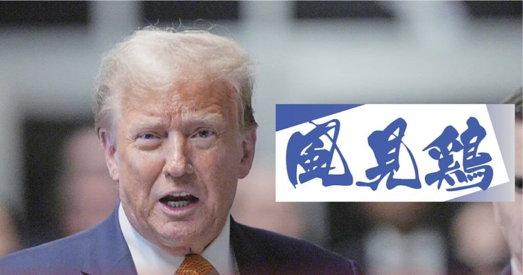 米共和「トランプ党」化の代償 離れゆく2つの米国 風見鶏 - 日本経済新聞