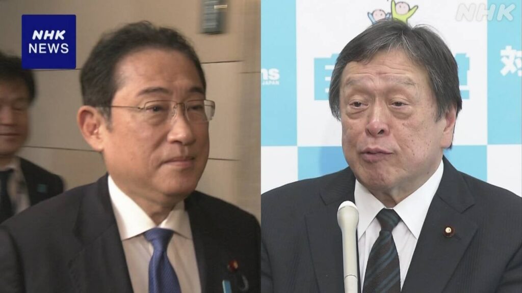政治資金規正法 岸田首相 議員立法で改正案提出の環境整備指示 | NHK | 政治資金 - nhk.or.jp