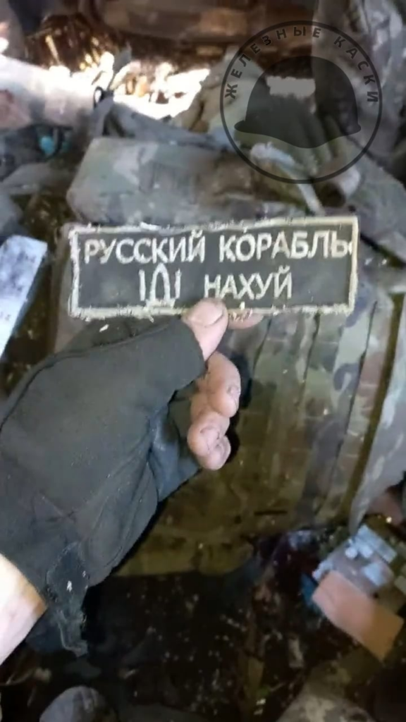 第55親衛山岳自動車ライフル旅団のロシア軍部隊が、アヴデエフカ西で殺害された乗員とともに捕らえられたウクライナ軍の塹壕を調査する。  2024年4月下旬
