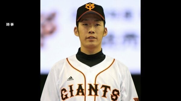 巨人ドラフト1位入団の松本竜也容疑者 香川・高松市の住宅から時価総額33万円相当の腕時計2点を盗んだ疑いで逮捕｜FNNプライムオンライン - FNNプライムオンライン