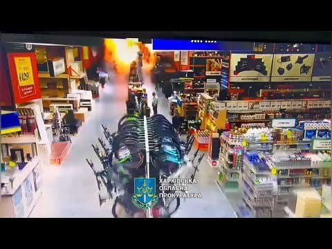 ハリコフの震源地スーパーストアへのロシアのミサイル攻撃（強化版）