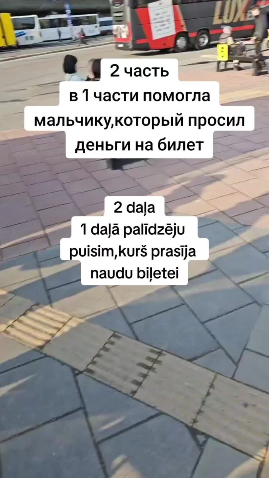 バス停