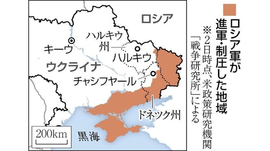 ウクライナ東部の要衝「陥落は避けられない」…高官が分析、露軍が制圧すれば主要都市が砲撃対象に - 読売新聞オンライン
