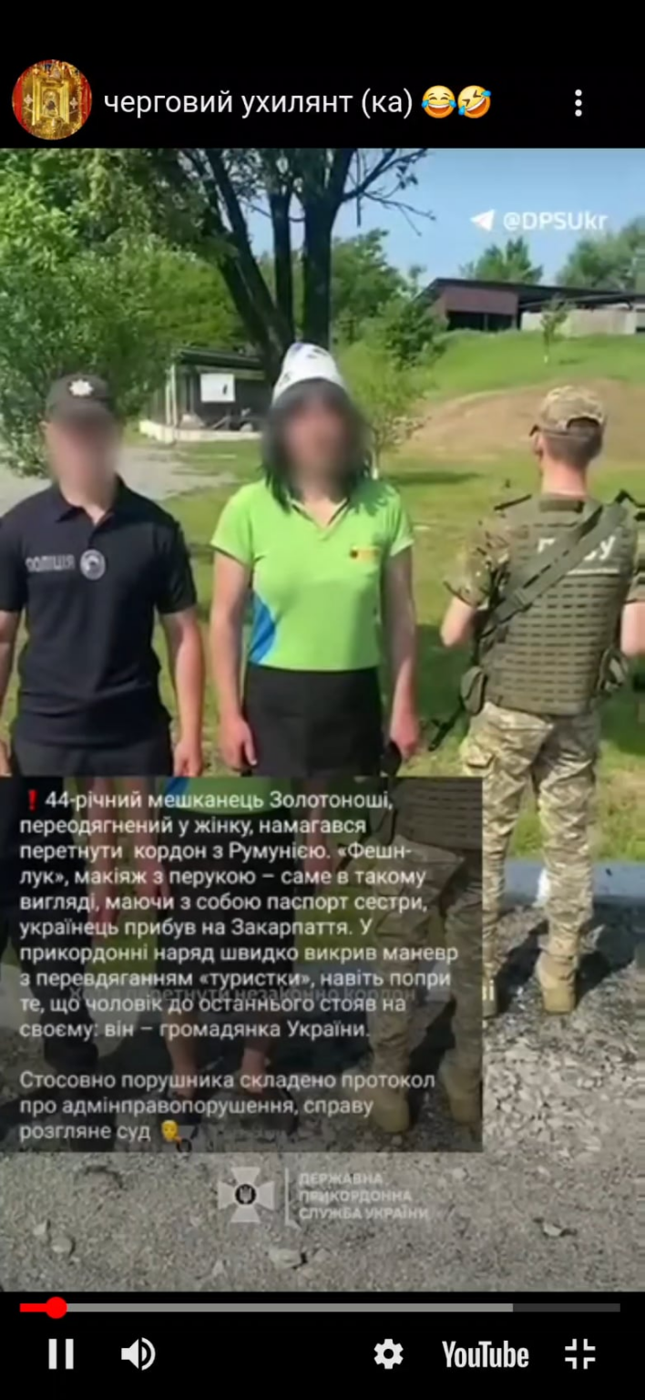 ビエドロンカの女性レジ係に扮したウクライナ人男性が咳き込む