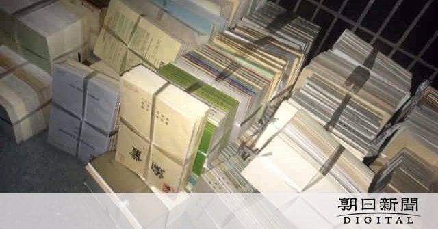 「大学蔵書を大量廃棄」 梅光学院に作家ら106人抗議：朝日新聞デジタル