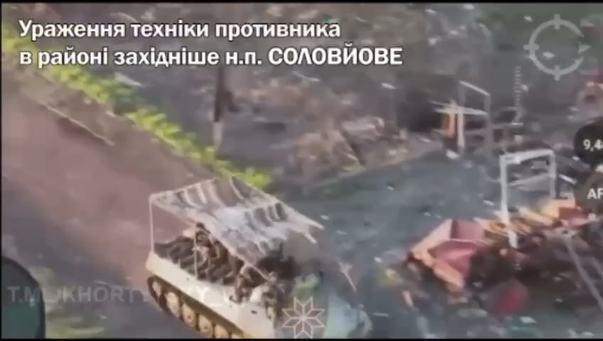 ウクライナの M2A2 ブラッドリーが歩兵を乗せたロシアの装甲を引き裂く