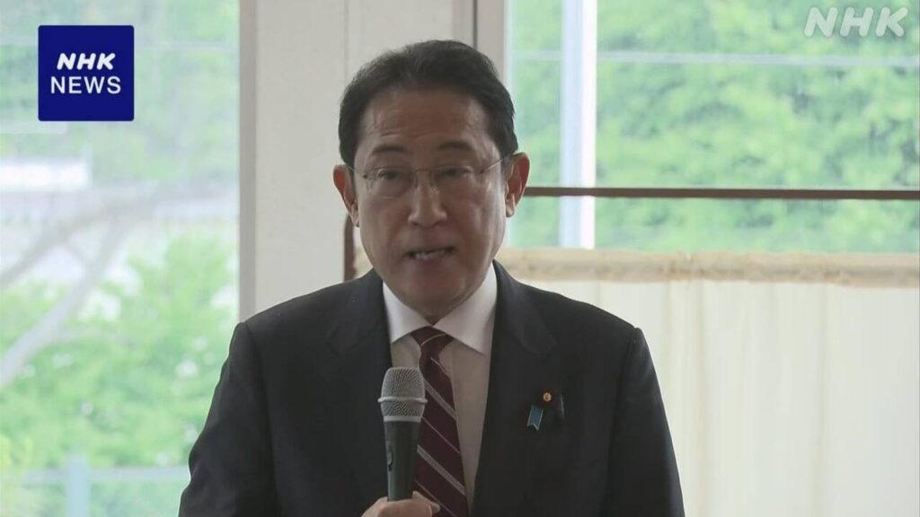 岸田首相 政治資金規正法の改正 今国会で実現させる考えを強調 | NHK | 政治資金 - nhk.or.jp
