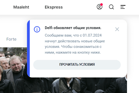 デルフィさん、お願いします。 私はロシア人ではありません。