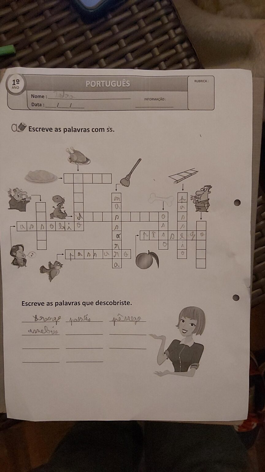 甥っ子の宿題を手伝ってください