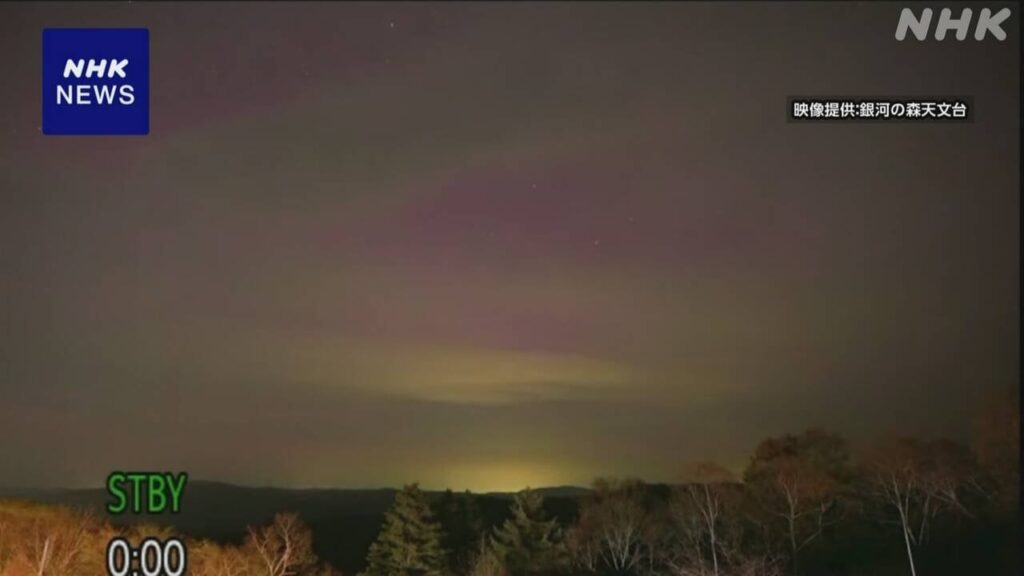 オーロラ 北海道の各地で観測 「太陽フレア」の影響で | NHK - nhk.or.jp