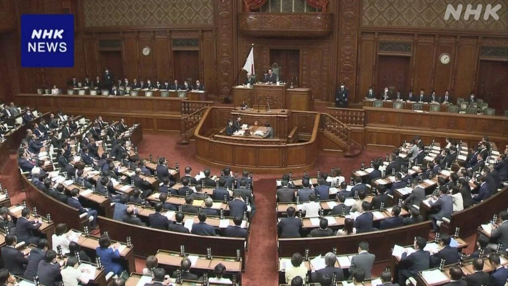 改正公益法人認定法 衆院本会議で可決・成立 | NHK - nhk.or.jp