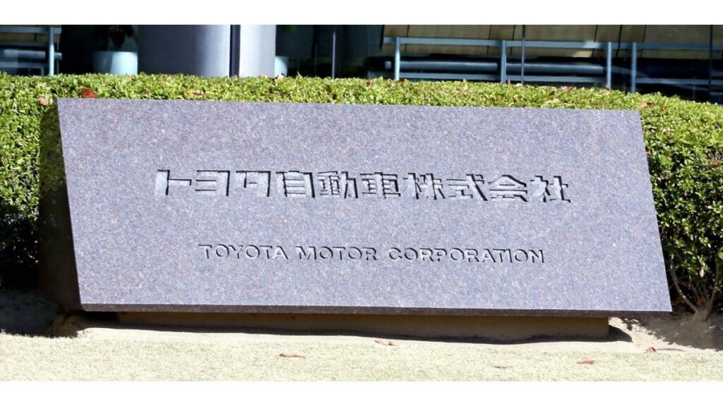 トヨタ「６５歳以上を再雇用」へ、８月から全職種に拡大…７０歳まで雇用可能に