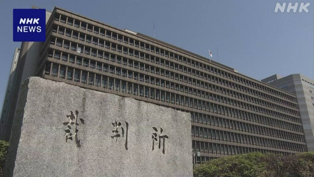 被差別部落情報サイト運営側に記事の削除命じる決定 大阪地裁 | NHK - nhk.or.jp