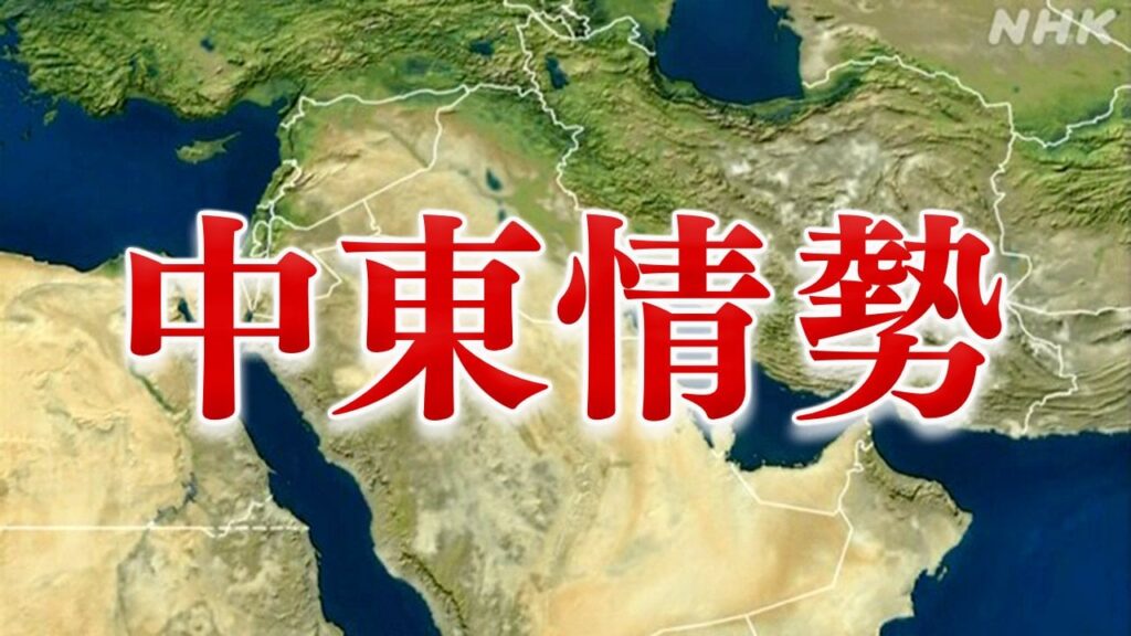 【随時更新】イスラエル首相 ハマスの壊滅 目指す姿勢強調 | NHK - nhk.or.jp