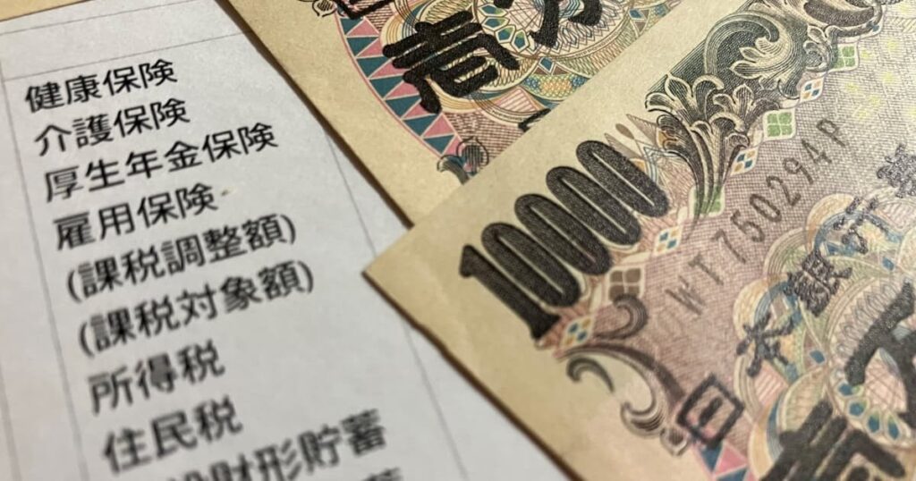 定額減税額、6月から給与明細に明記 企業に義務 - 日本経済新聞