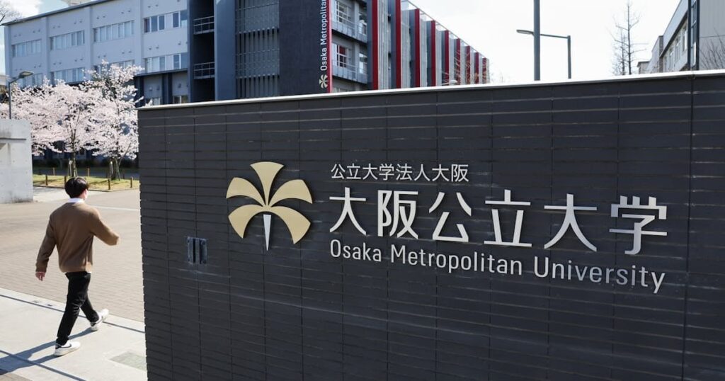 大阪公立大学の青酸カリ紛失問題、窃盗容疑で男逮捕 - 日本経済新聞
