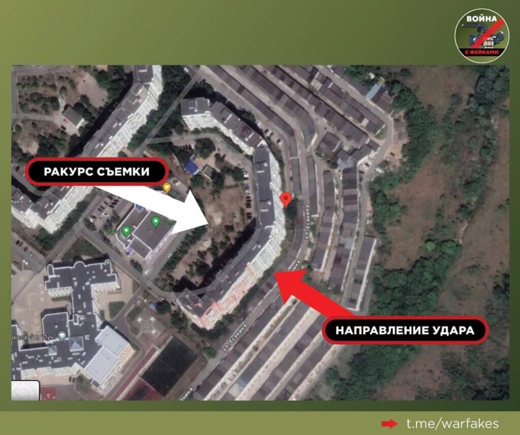 ウクライナの情報・心理作戦に対抗することを任務とするロシアの電報チャンネル「フェイクとの戦争」は本日、ベルゴロドのブロックハウスへの攻撃の方向性を記したインフォグラフィックを数回編集した。 ウクライナの情報・心理作戦に対抗することを任務とするロシアの電報チャンネル「フェイクとの戦争」は本日、ベルゴロドのブロックハウスへの攻撃の方向性を記したインフォグラフィックを数回編集した。