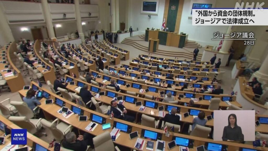 ジョージア “ロシア法”議会で再可決 さらなる混乱懸念 | NHK | ロシア - nhk.or.jp