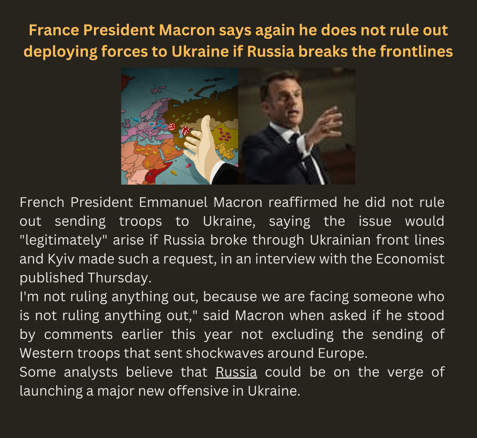 フランスのマクロン大統領、ロシアが前線を突破した場合、ウクライナに軍隊を派遣する可能性を排除しないと改めて発言