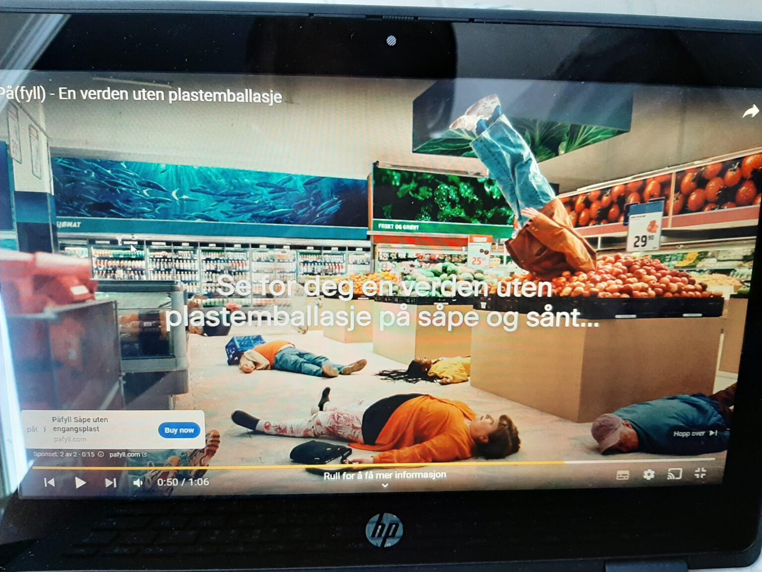 平均的なノルウェーのコマーシャル