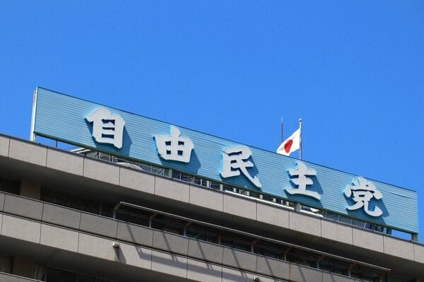 自民党がパーティー券公開基準20万円からの引き下げを検討「10万円超」案も 補欠惨敗で一転｜FNNプライムオンライン - FNNプライムオンライン