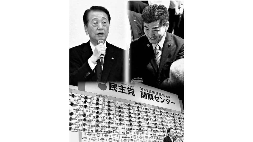 立民への追い風、閣僚経験者「微風程度だ」…泉体制に渦巻く不満 - 読売新聞オンライン