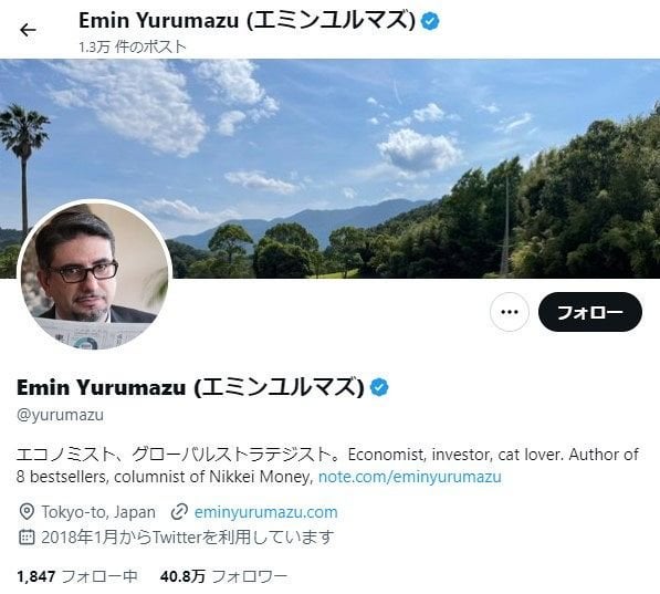 『これが自民党が全敗した真の理由』 東大卒エコノミスト、衆院３補選の自民党全敗に指摘 「裏金は追い討ちをかけただけ」― 円安による物価上昇は国民生活を直撃