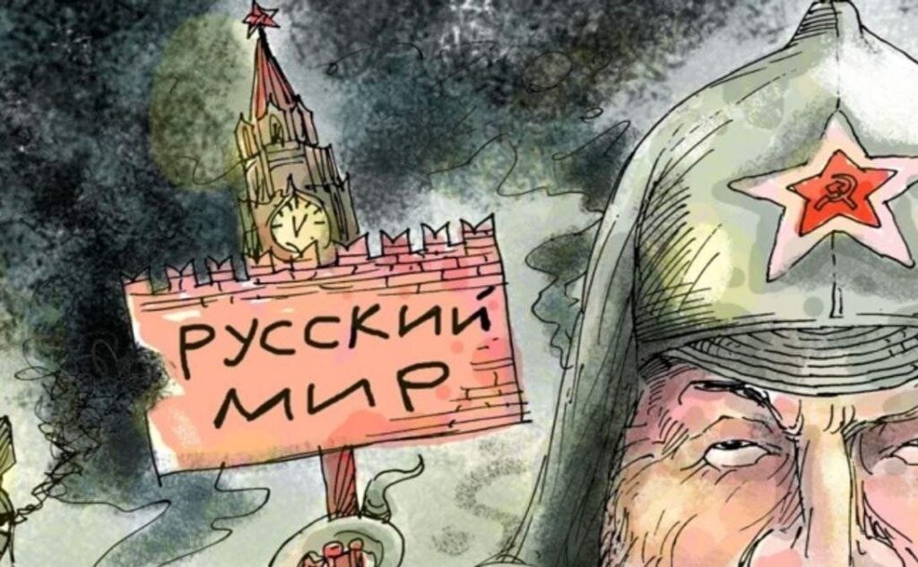 「ロシア世界」とは何ですか、そしてそれはどのようにしてプーチンのファシズムのイデオロギーになったのでしょうか？  - パート2