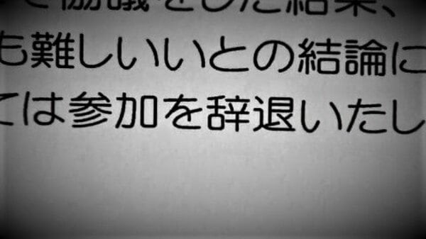 「全国のハンターの代弁として言っている」日当8500円…あまりに低すぎる ”報酬額” などを巡り ハンターがクマ駆除への出動を”辞退” 北海道奈井江町の猟友会｜FNNプライムオンライン - FNNプライムオンライン