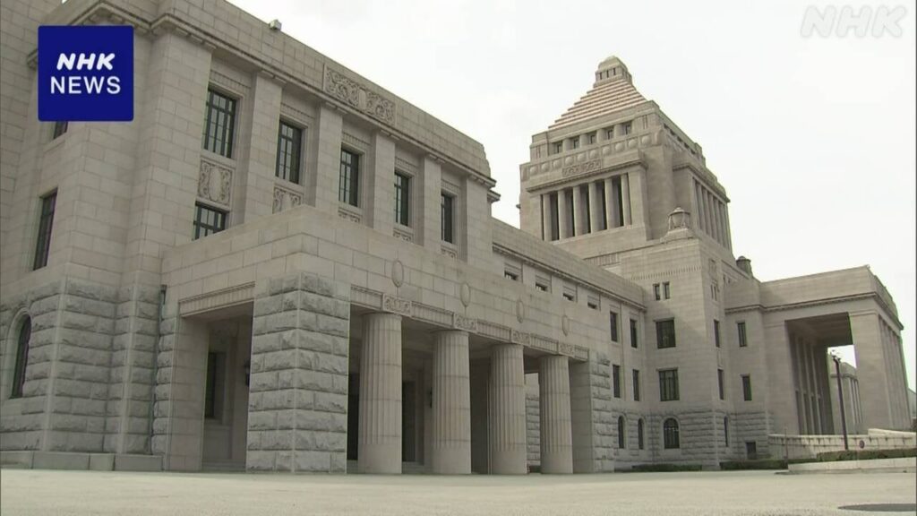 政治資金規正法 自民“法案修正を検討” 法改正の議論ヤマ場に | NHK | 政治資金 - nhk.or.jp