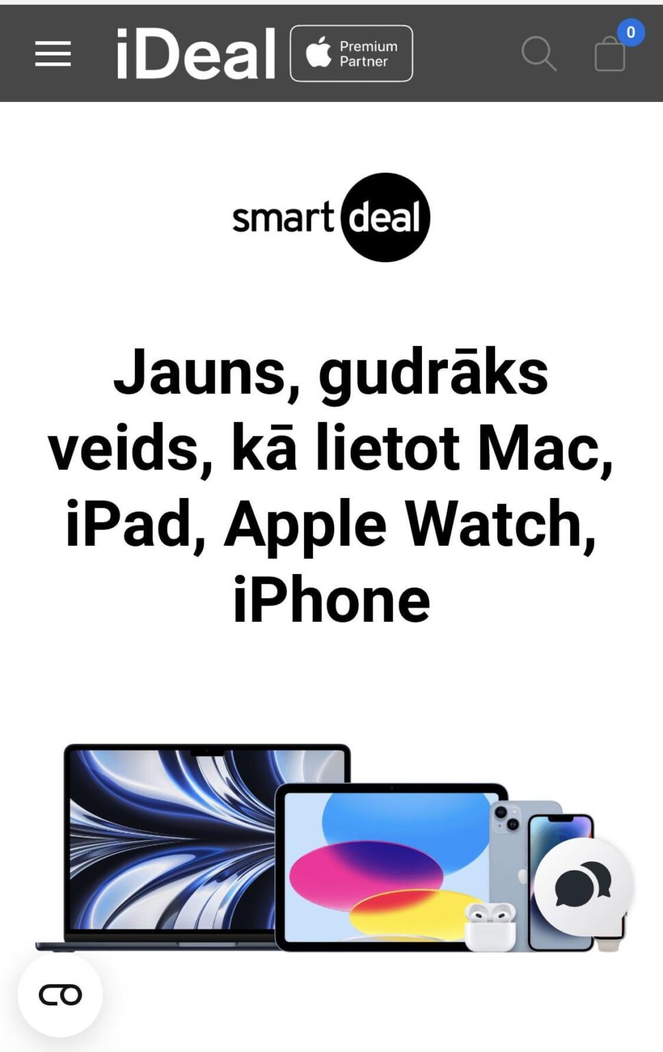 スマート取引