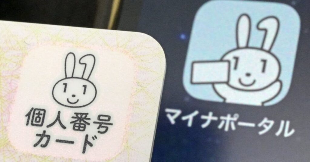 マイナンバーカードの健康保険証利用率まだ6% 移行まであと半年 - 日本経済新聞