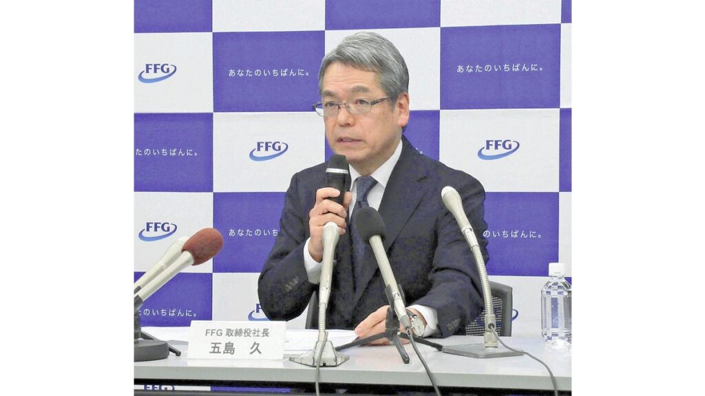 [ニュース] スマホ専用・みんなの銀行「黒字化へてこ入れ必要」…ふくおかＦＧ社長、大商圏持つ企業との協業に注力