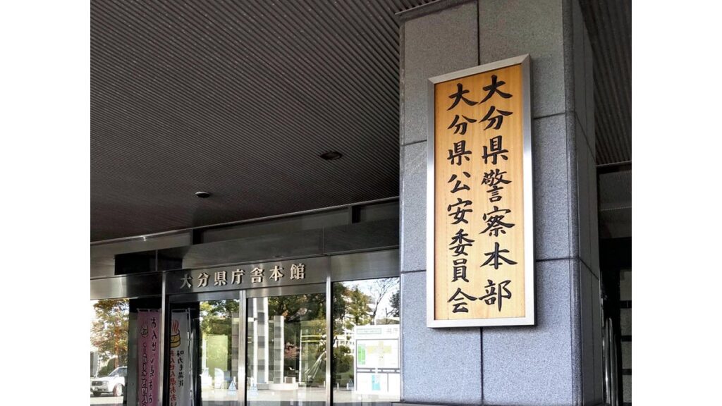 [ニュース] 「放火の容疑者が逃走中」下校時間に市教委と高校に注意呼びかけ要請…大分県警宇佐署