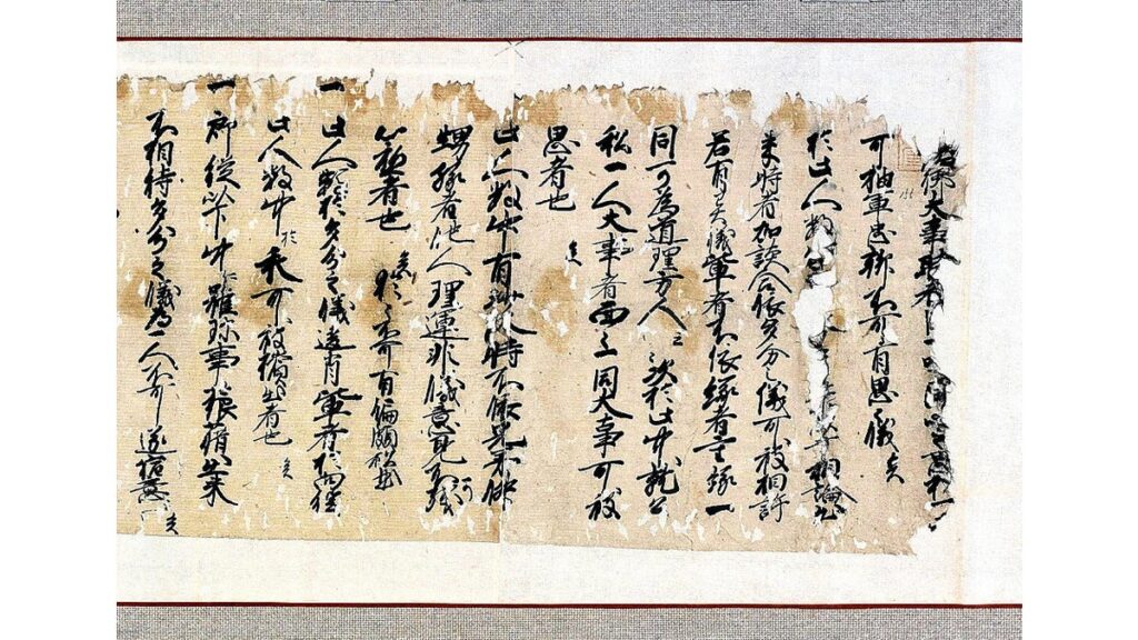 [ニュース] 古文書群「青方文書」からみる中世の漁業や製塩事情…鎌倉幕府の地頭から海の武士団・松浦党に