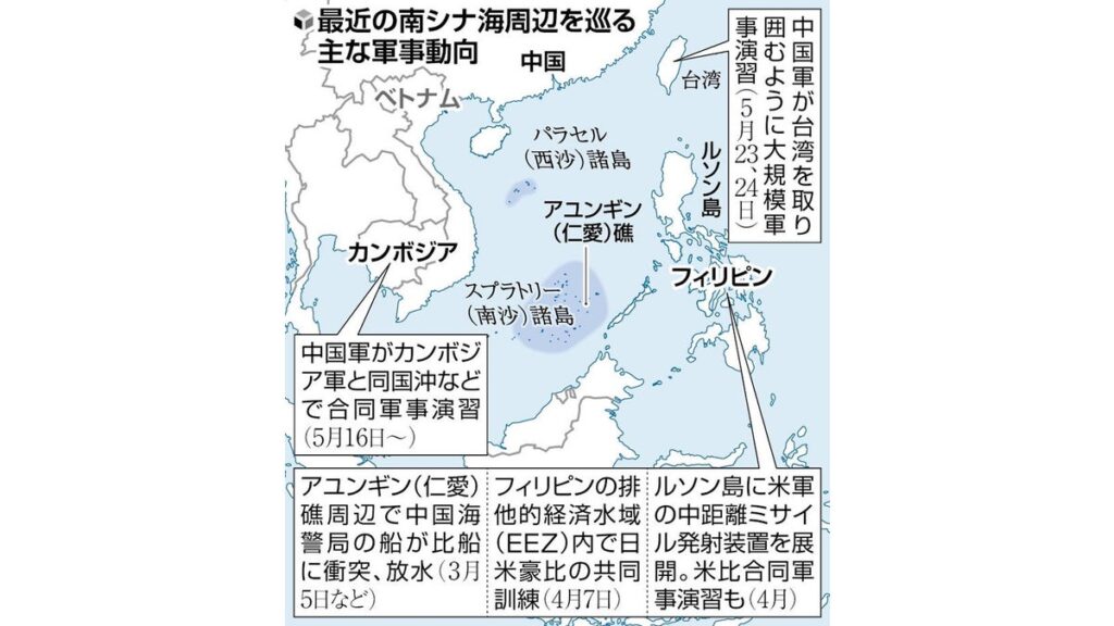 [国際] フィリピンと中国、南シナ海の領有権争いで非難の応酬…米国「フィリピンが直面している嫌がらせは危険だ」