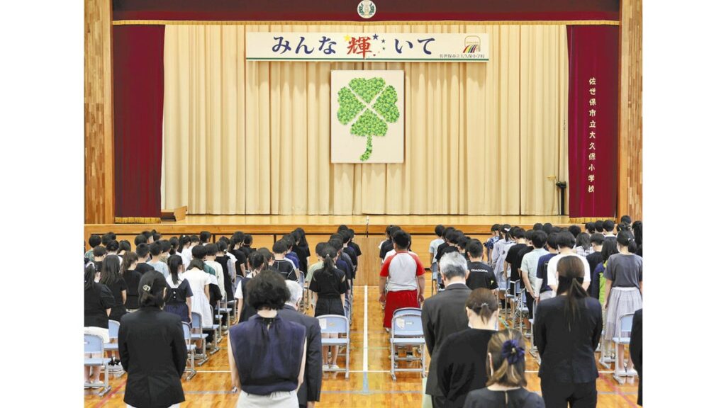 [ニュース] 佐世保女児殺害２０年「自分の命も、みんなの命も大切にします」…現場の小学校で児童ら決意