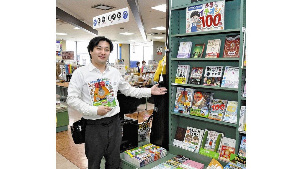 [ニュース] 読売ＫＯＤＯＭＯ新聞で紹介された児童書を集めたブックフェア…北九州市の書店「面白い本ばかり」